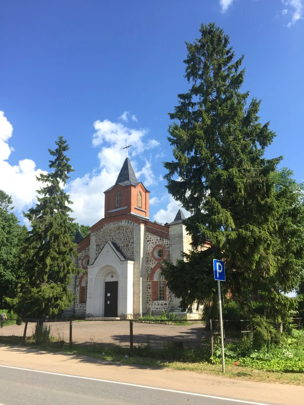 Волосовский р-н